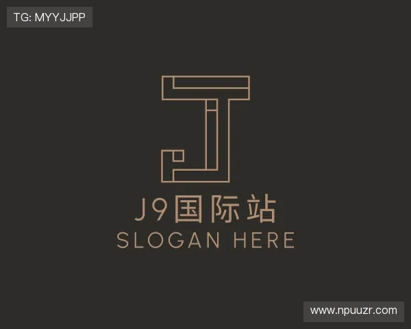 认识j9国际站